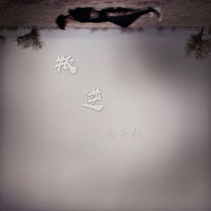 大胸美女被操高潮
