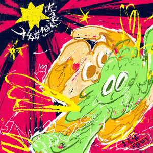 大胸美女被操高潮
