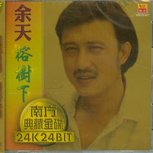 大胸美女被操高潮
